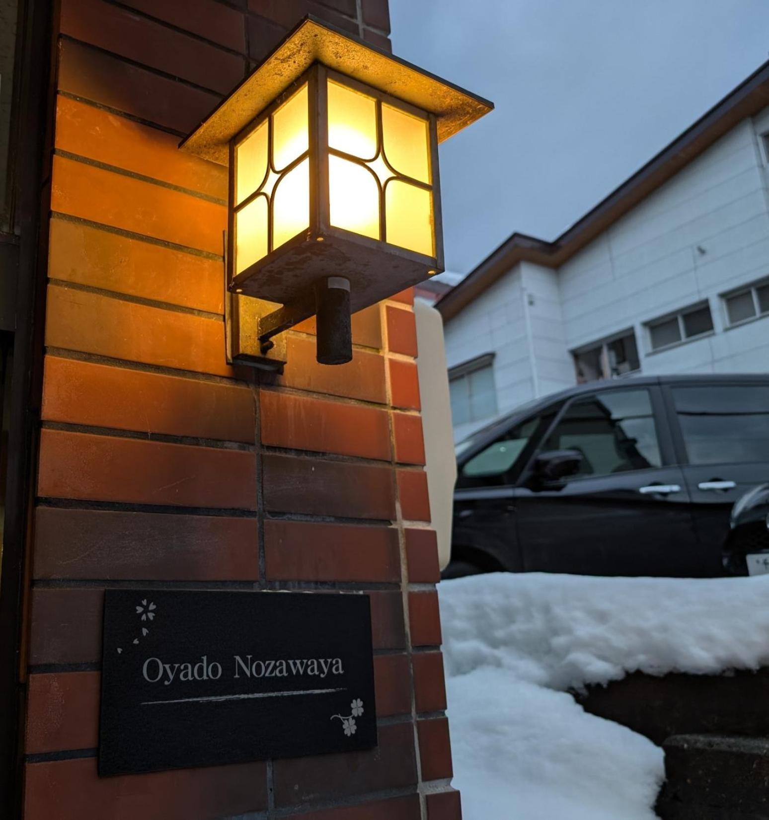 Oyado Nozawaya Hotel Exterior photo